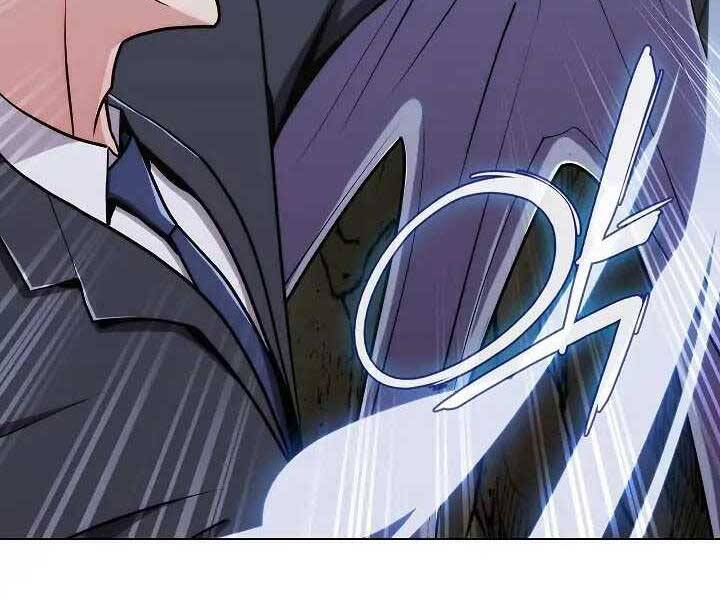 Kẻ Phát Hoạ Ấn Chú: Chapter 1.5