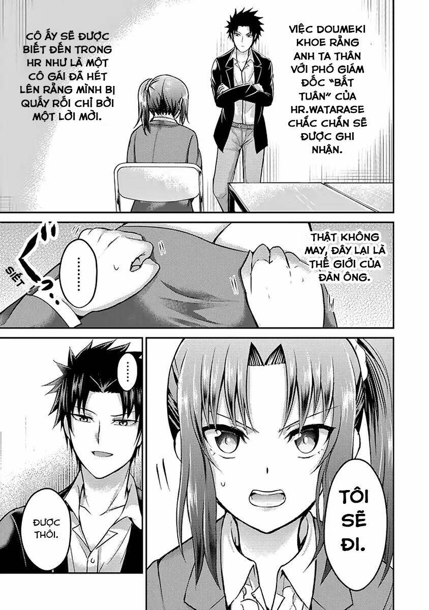 29 To Jk: Chapter 17