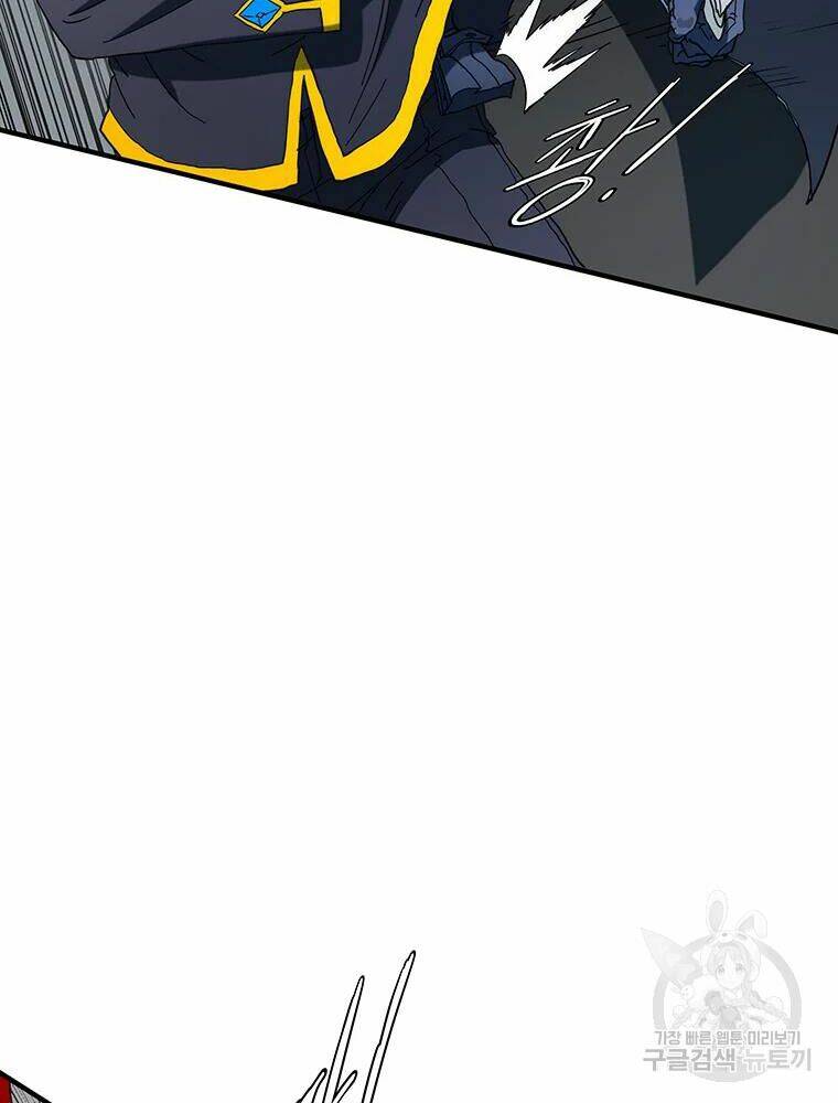 Các Chòm Sao Chỉ Chú Ý Mình Tôi: Chapter 32