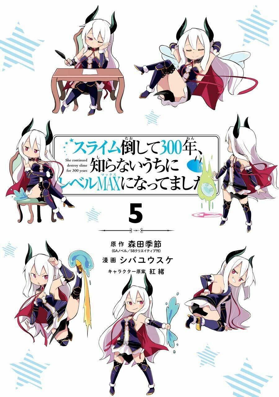 Slime Taoshite 300-Nen, Shiranai Uchi Ni Level Max Ni Natteshimatta: Chapter 26