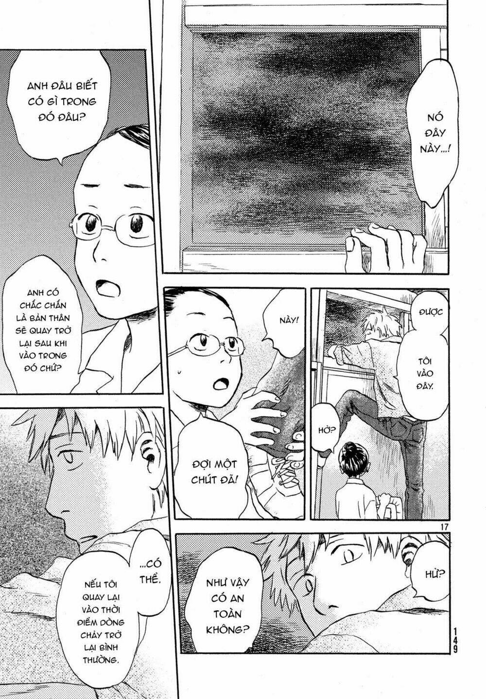 Neko Ga Nishi Mukya: Chapter 3