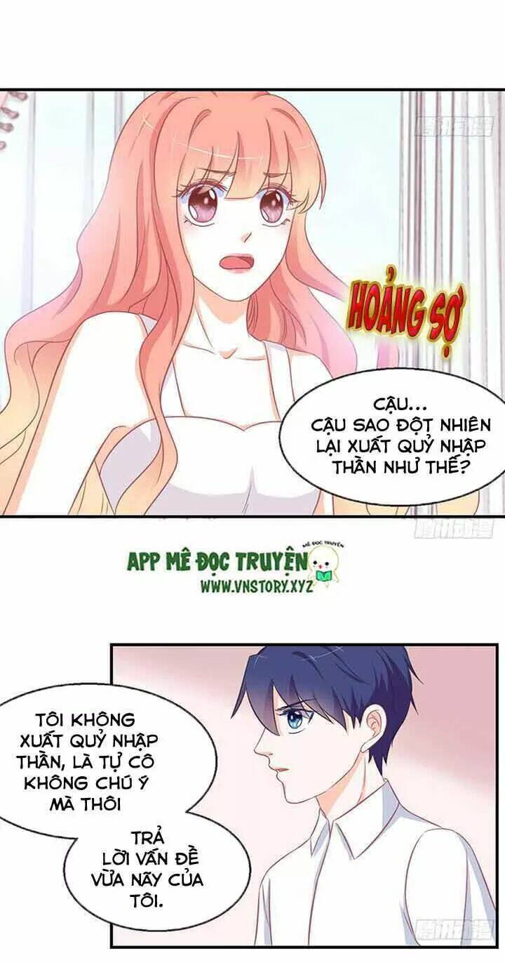 Cẩm Lý Thiếu Nữ Của Tôi: Chapter 82