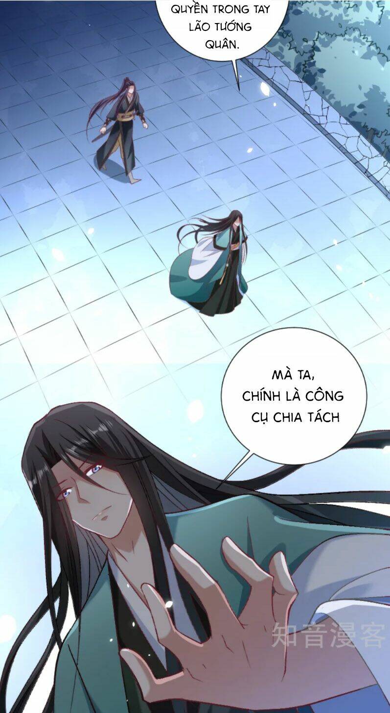 Tiểu Hoàng Thư Và Tiểu Hoàng Thúc: Chapter 46