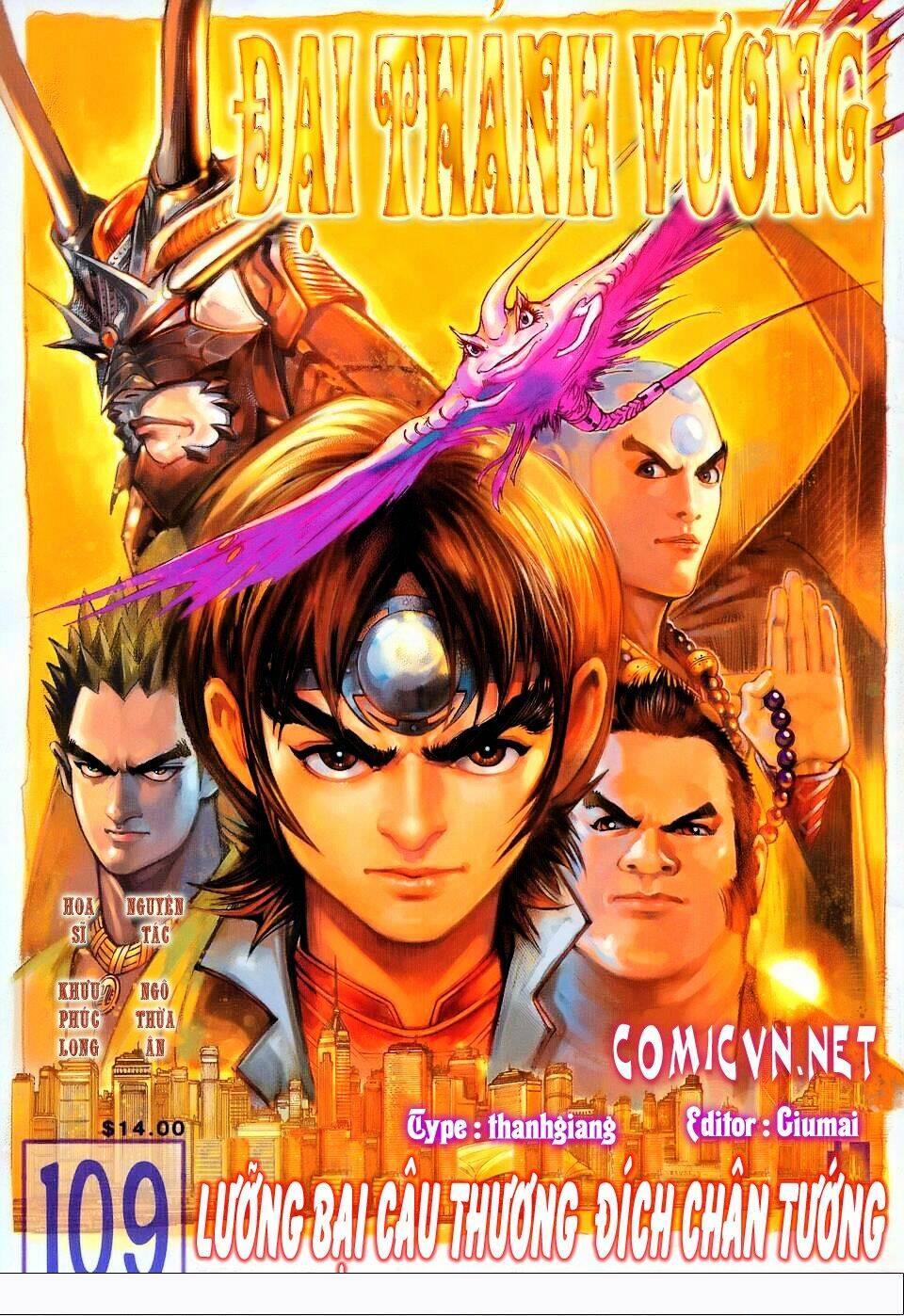 Đại Thánh Vương: Chapter 109