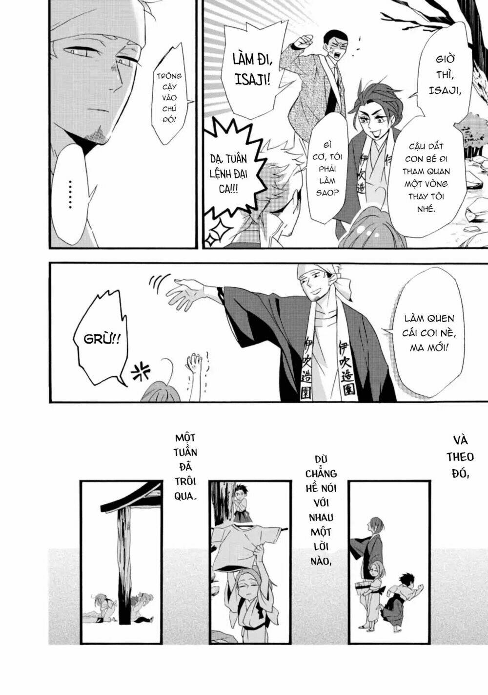 Will You Marry Me Again If You Are Reborn?: Chapter 4