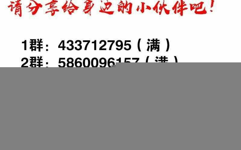 Thiên Tài Tiểu Độc Phi: Chapter 72