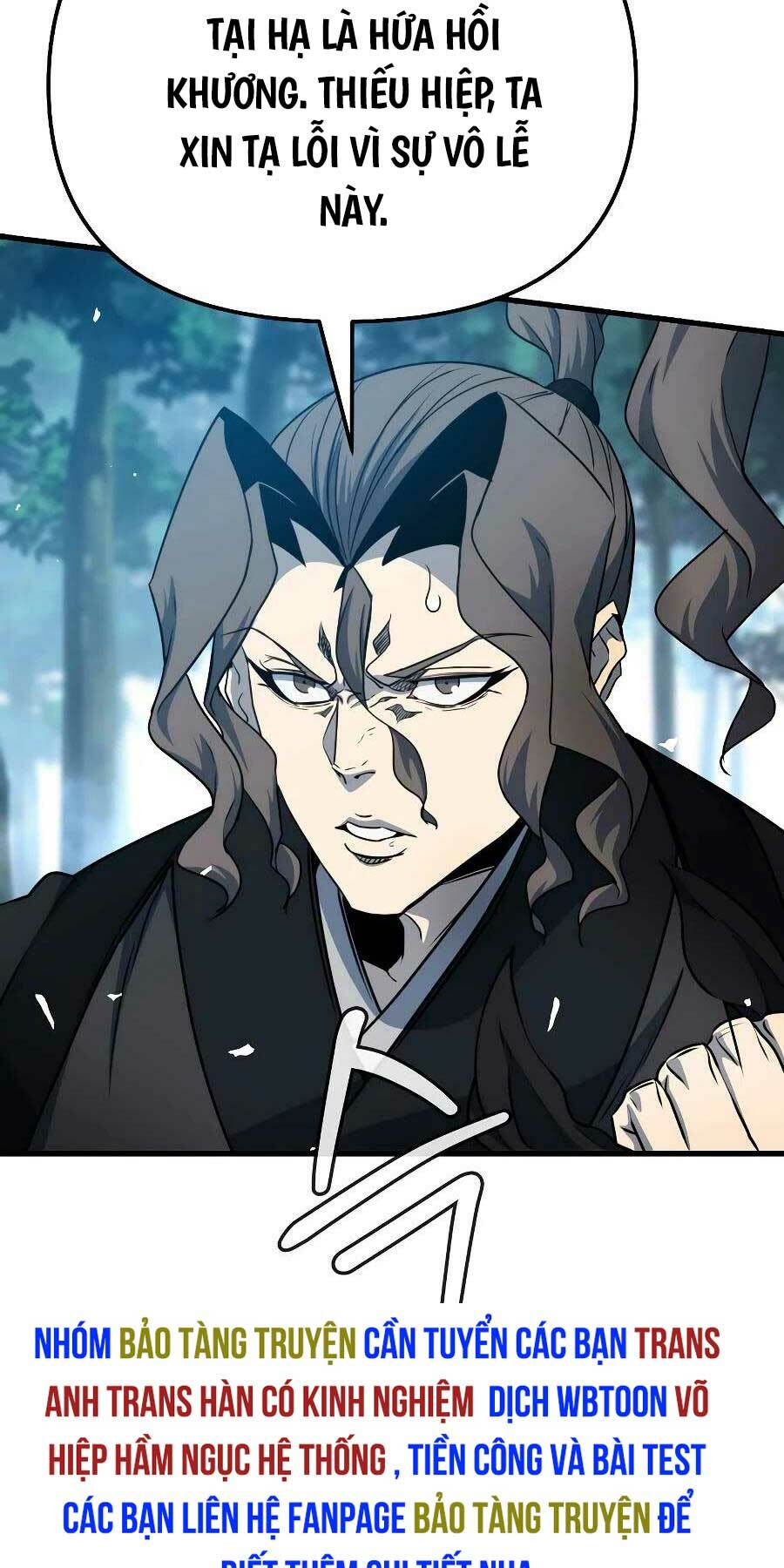 Đông Phương Bất Bại: Chapter 24