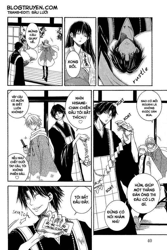 Toukaidou Hisame: Chapter 1