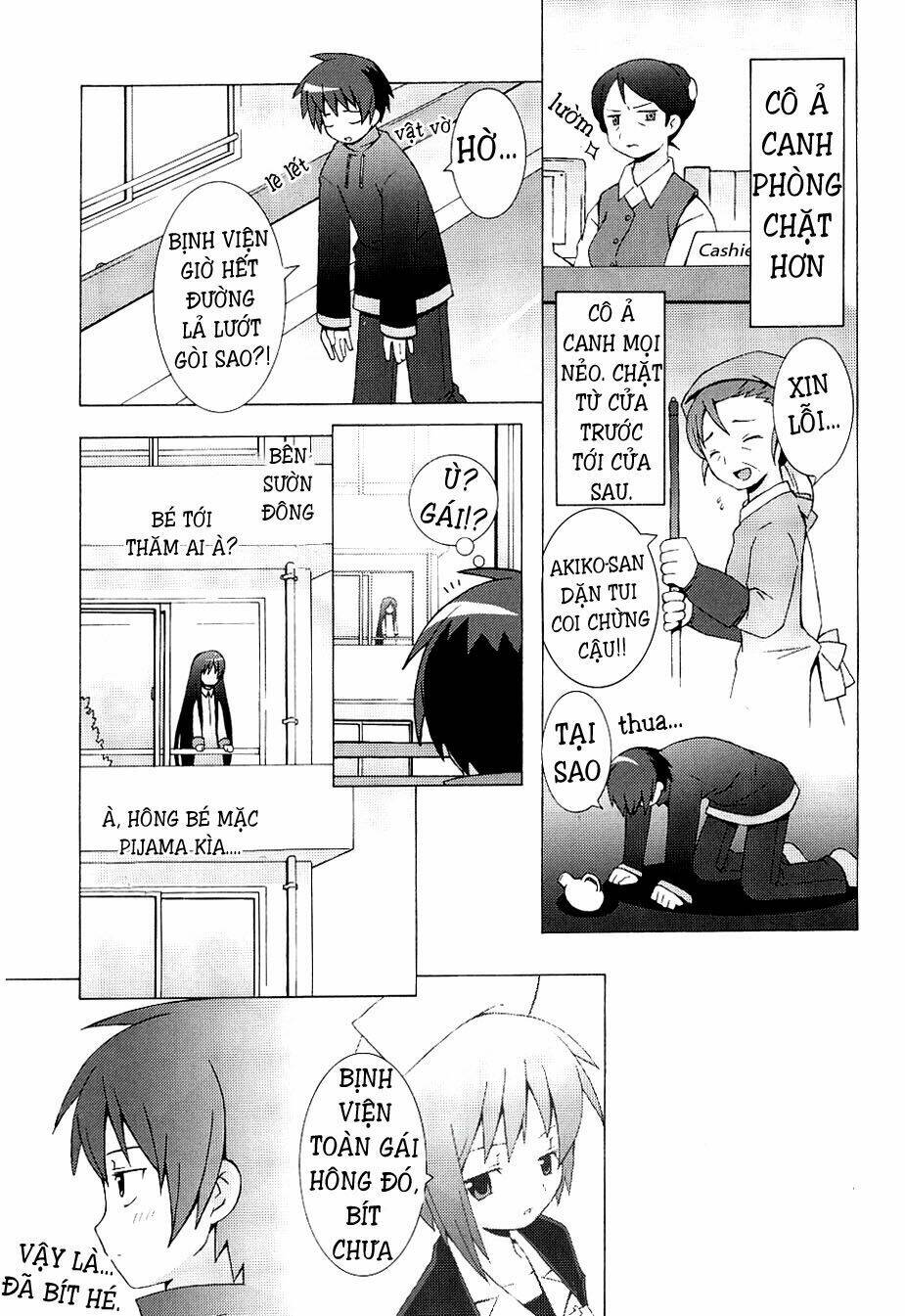 Hantsuki: Chapter 1