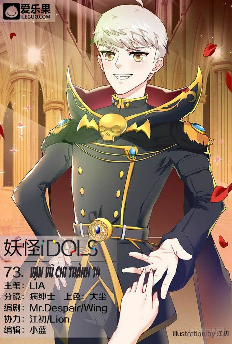 Nam Thần Là Quái Vật: Chapter 73