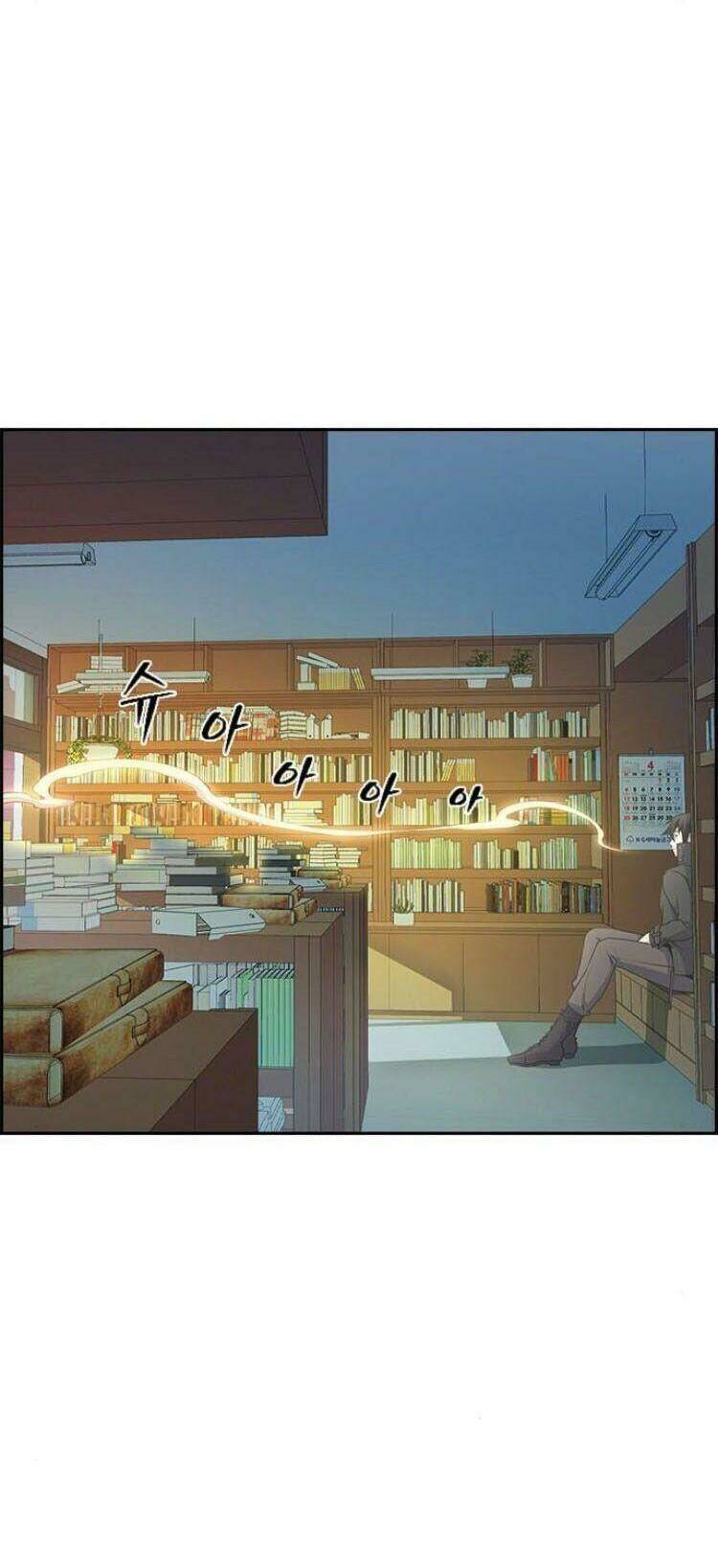 Kẻ Ngoại Lai Ở Vùng Đất Bị Ruồng Bỏ: Chapter 3