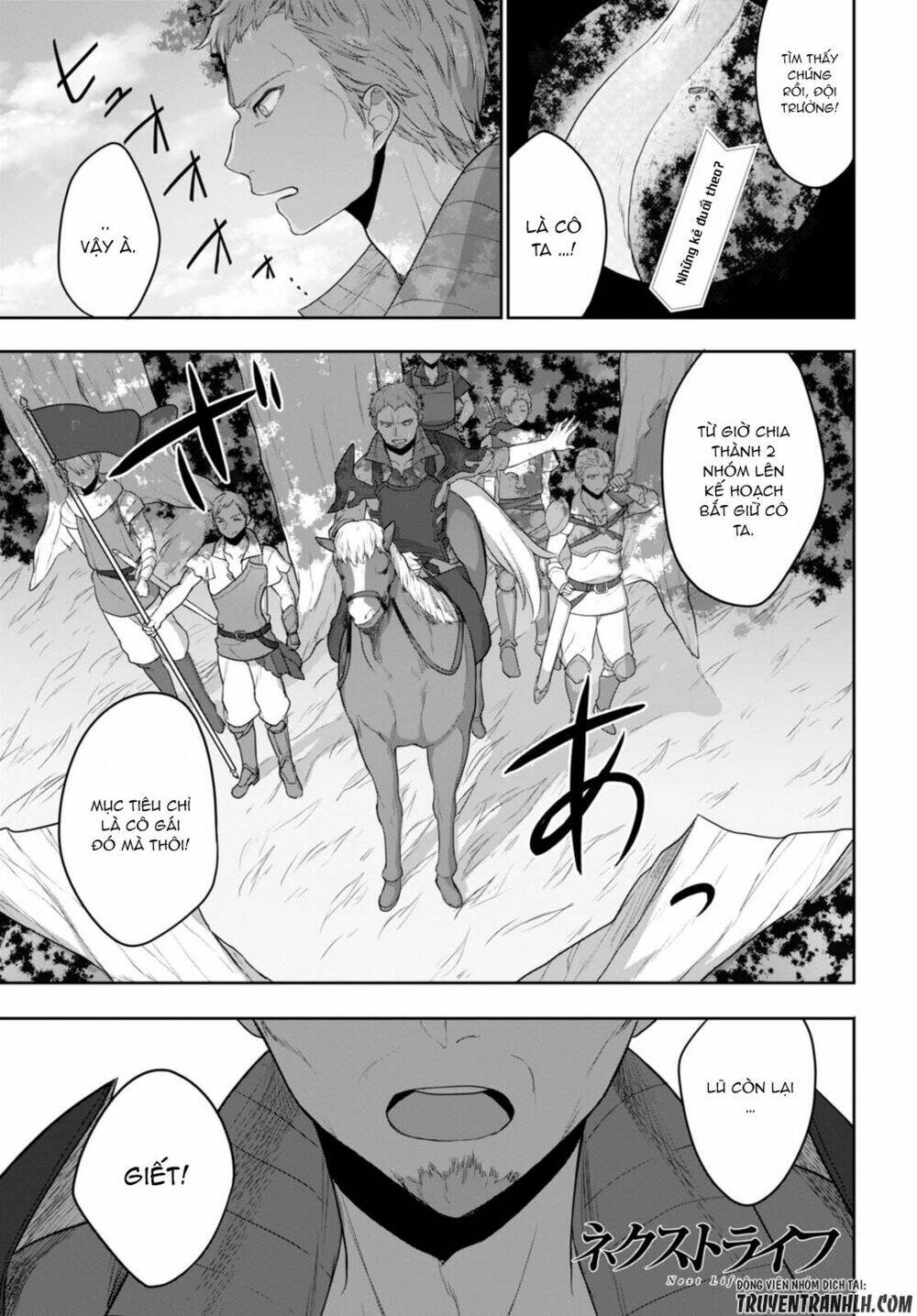 Next Life: Chapter 3