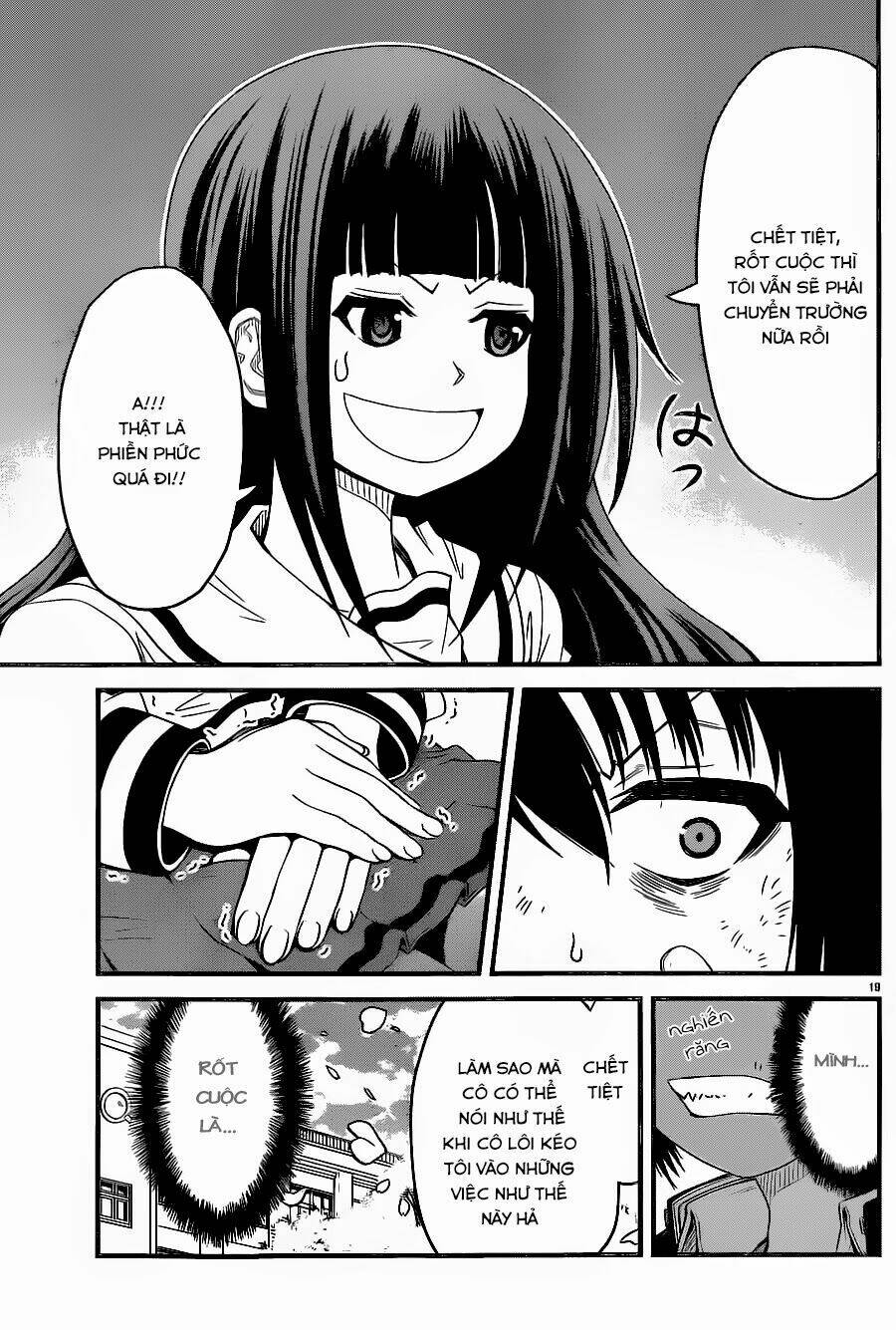 Tsujiura-San To Chupacabra: Chapter 3