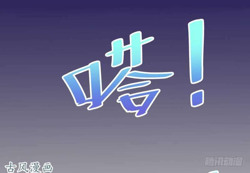 Siêu Năng Cuồng Thần: Chapter 1