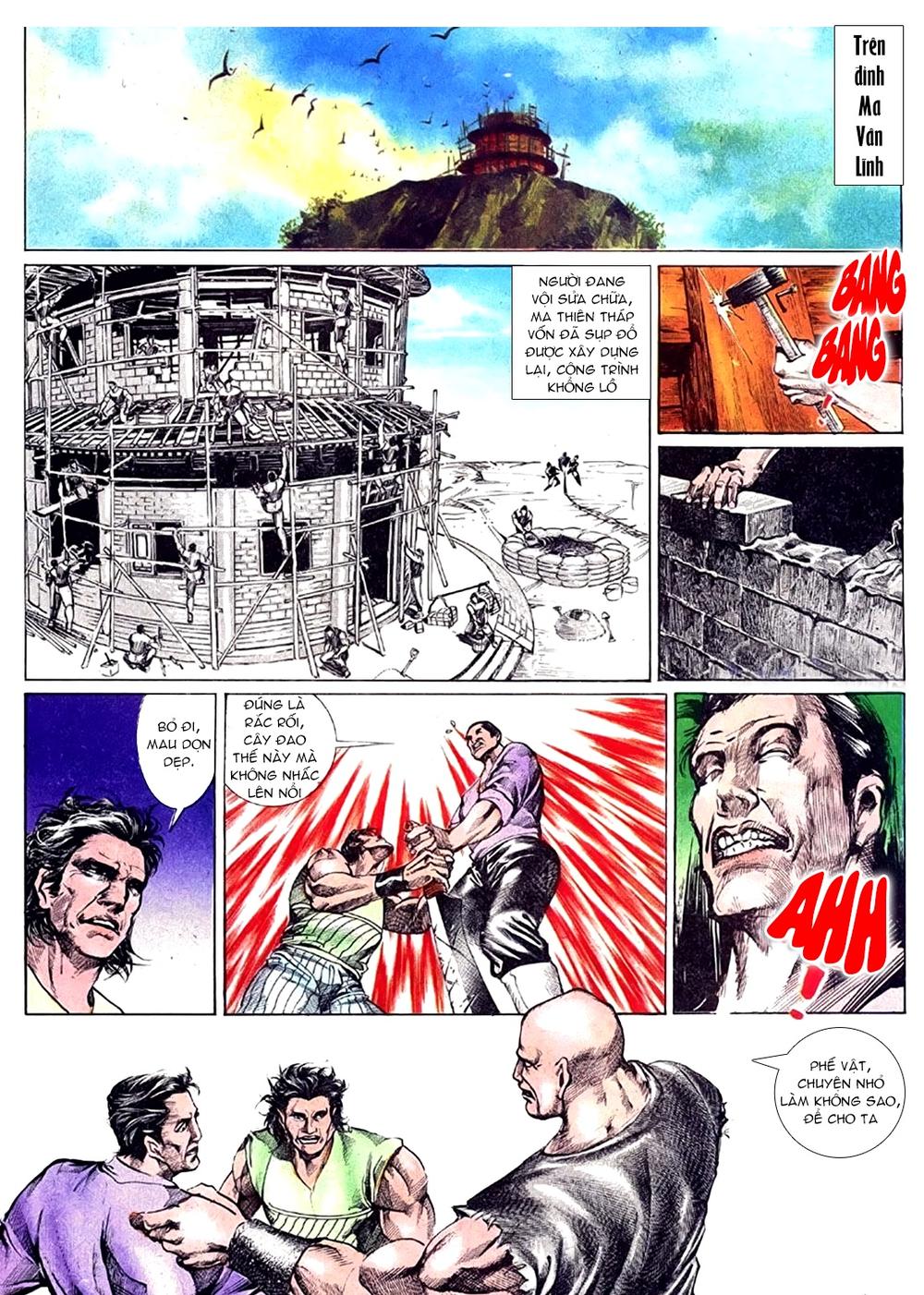 Đông Phương Bất Bại: Chapter 79