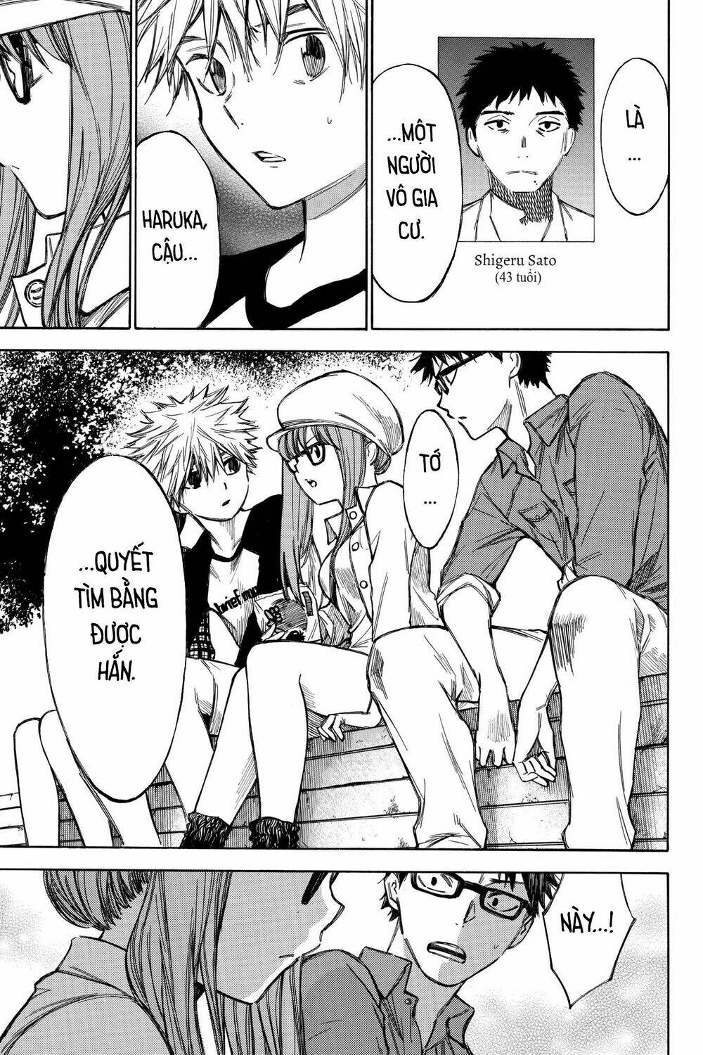 Hone Ga Kusaru Made: Chapter 42