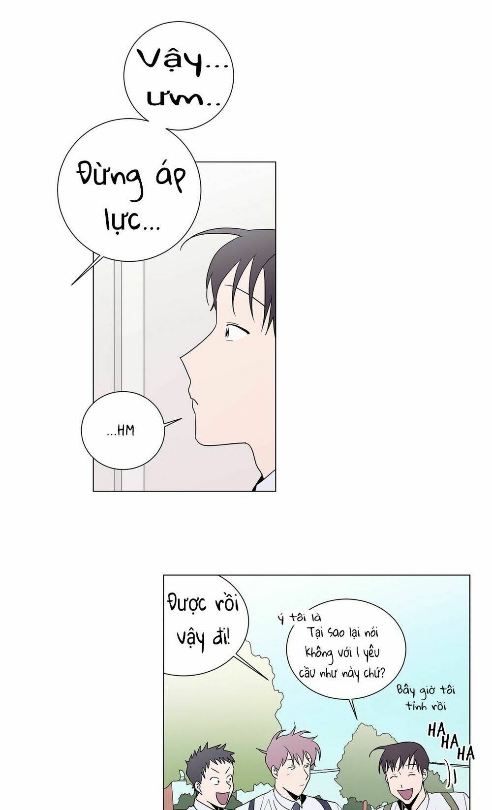 Distance Between Us: Chapter 4