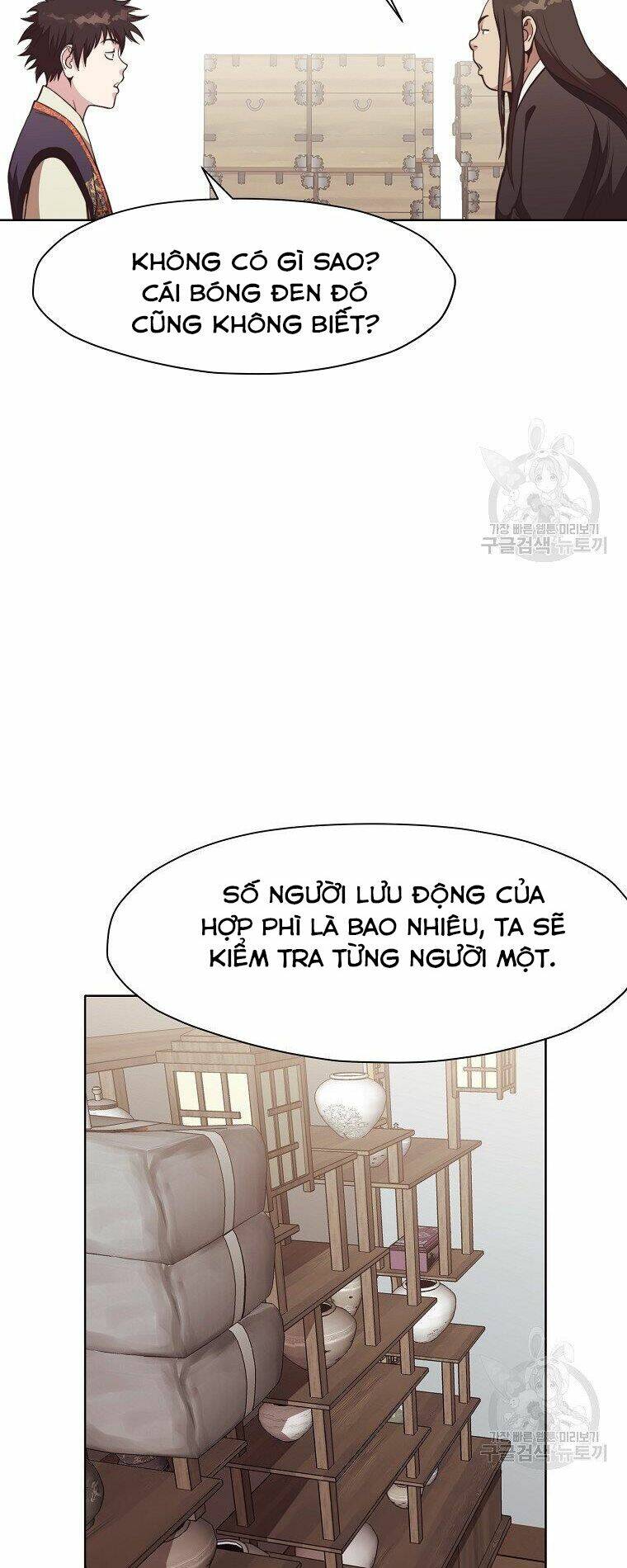 Thiên Võ Chiến Thần: Chapter 47