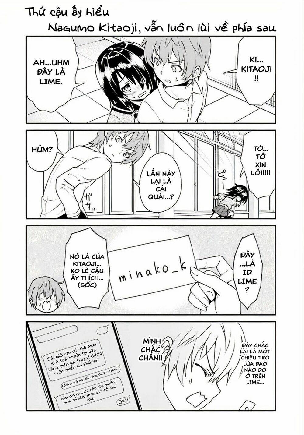 Kimi Ni Koi Wo Tsutaetai: Negative Danshi To Positive Kanojo: Chapter 1.3