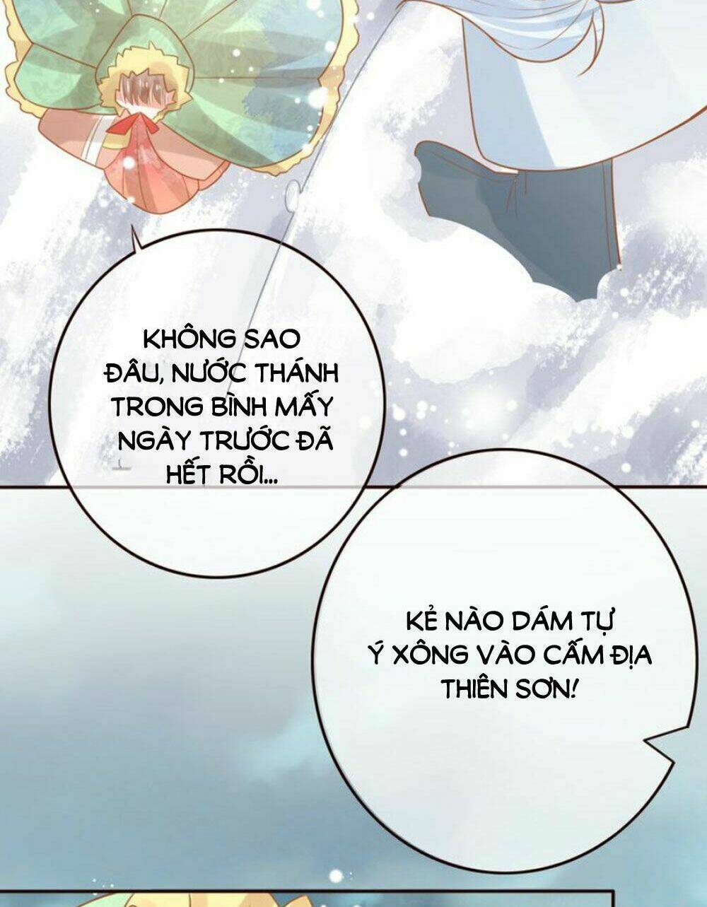 Chọc Nhầm Thượng Thần Băng Lãnh: Chapter 23