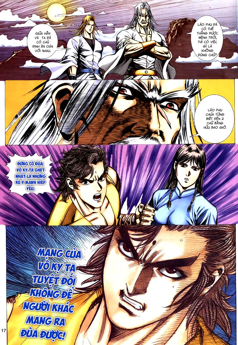 Túy Quyền Tiền Truyện 1: Chapter 17