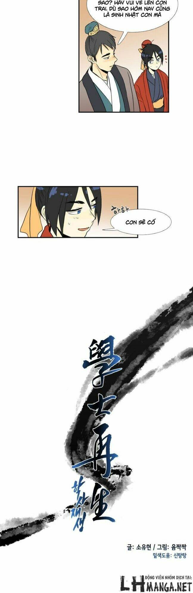 Học Sĩ Tái Sinh: Chapter 14