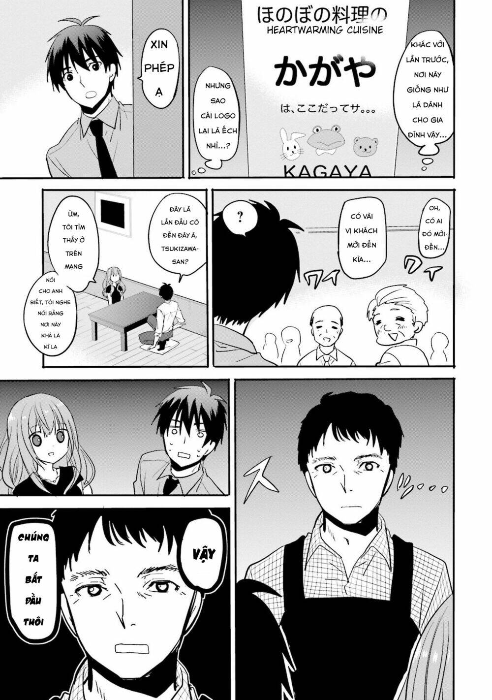 Kirei Na Onee-San To Nomu Osake Wa Suki Desu Ka?: Chapter 2