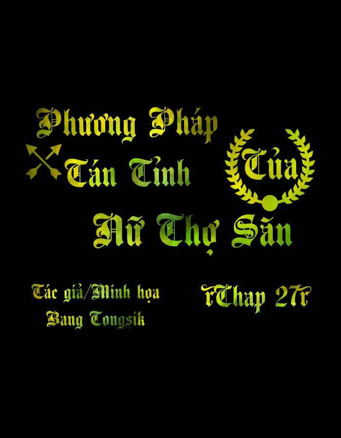 Phương Pháp Tán Tỉnh Của Nữ Thợ Săn: Chapter 27
