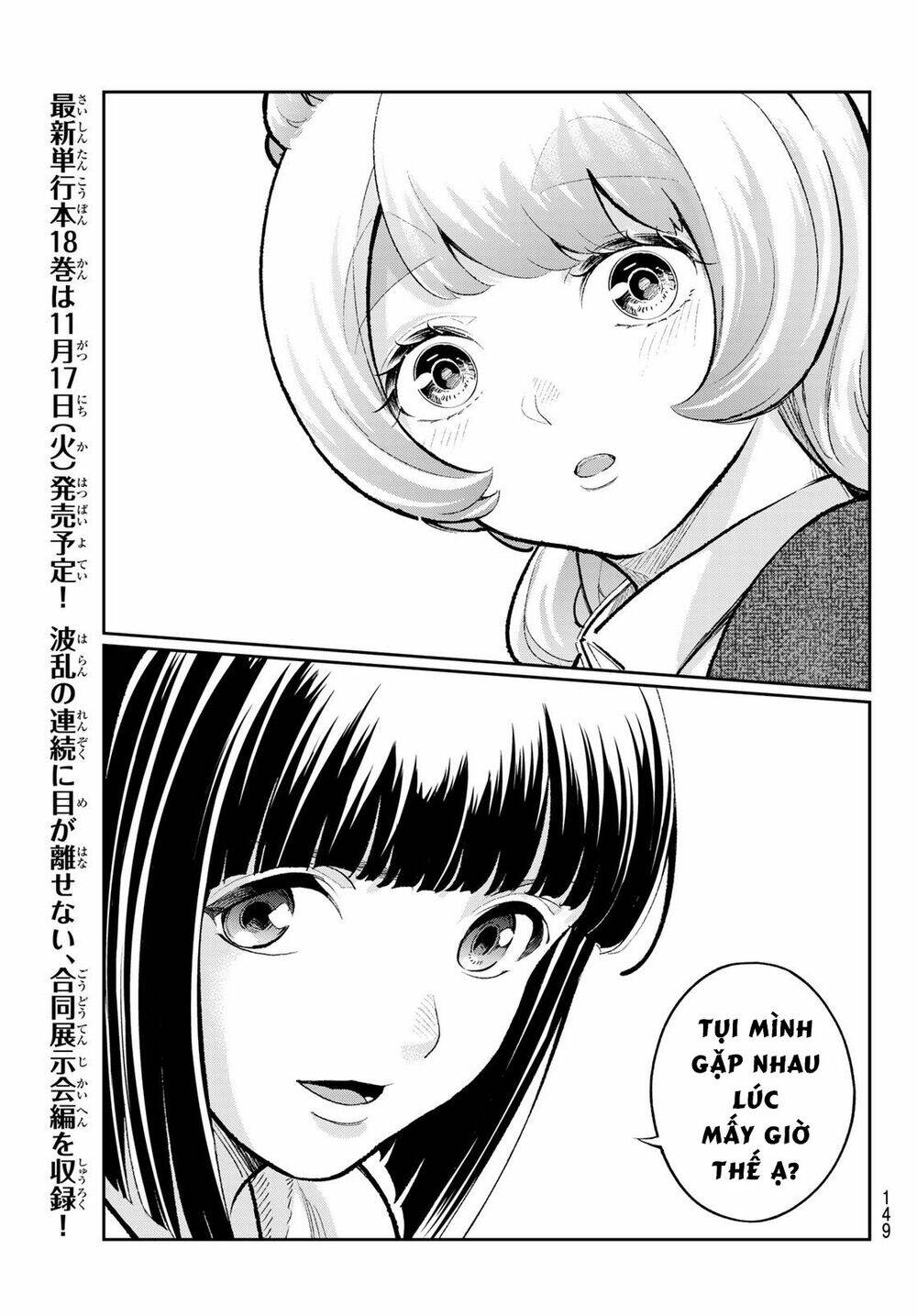 Runway De Waratte: Chapter 159