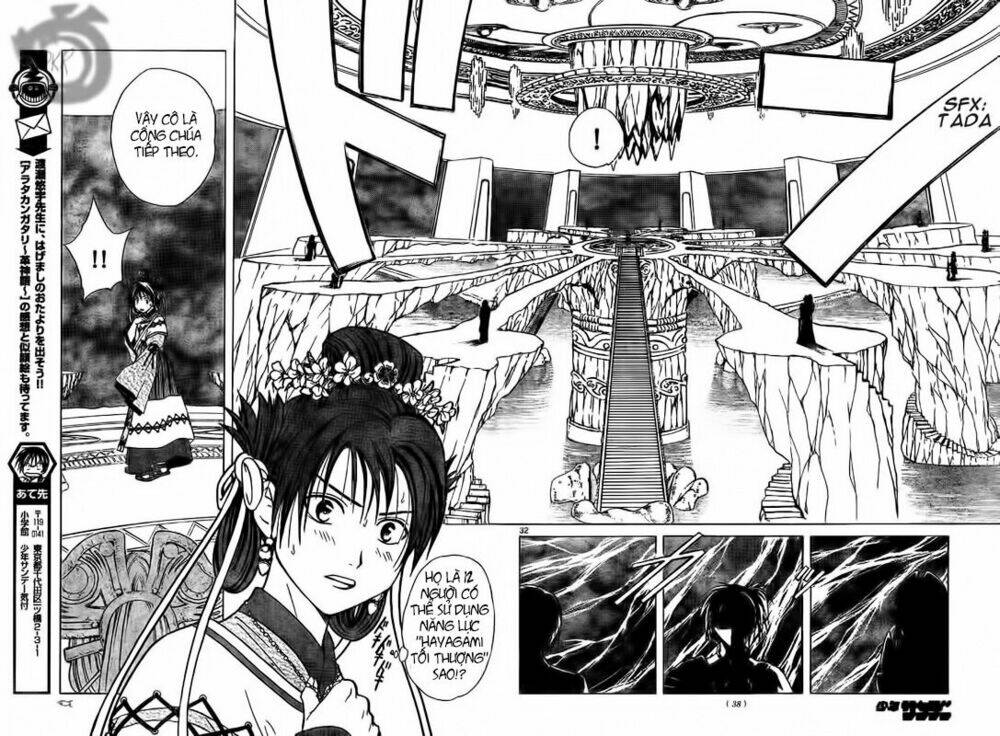 Huyền thoại Arata: Chapter 1