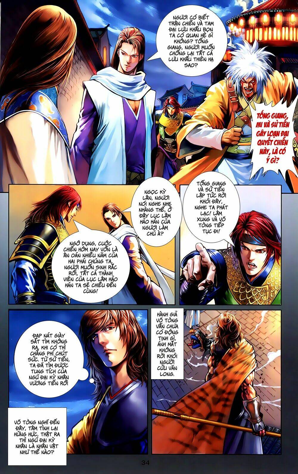 108 - Tân Thủy Hử: Chapter 2.2