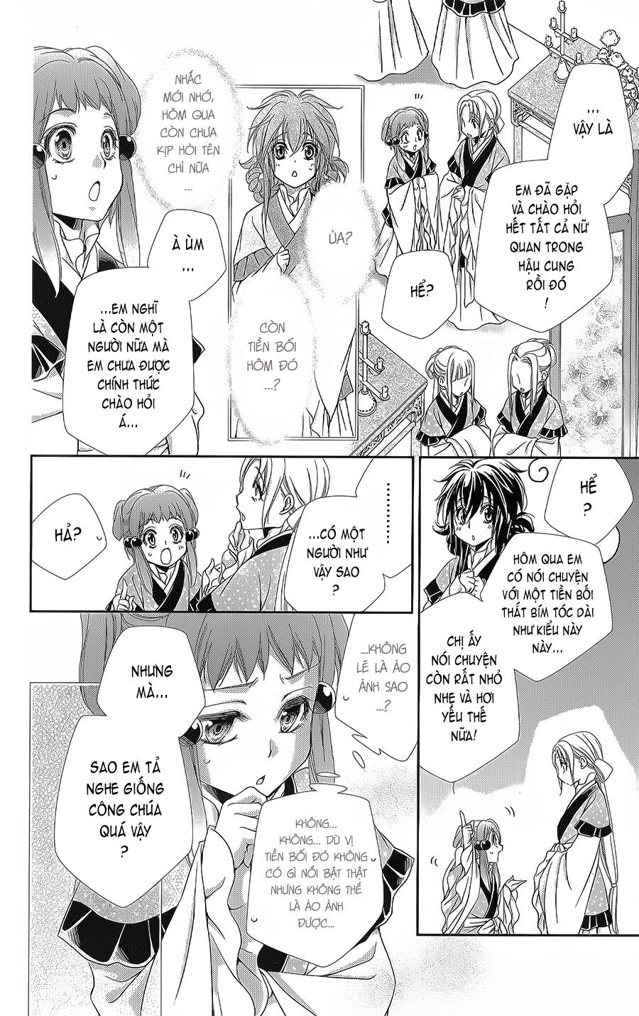 Hyakka Mangekyou: Chapter 11
