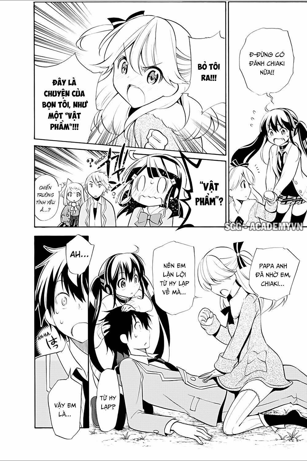 Kyou No Cerberus: Chapter 13