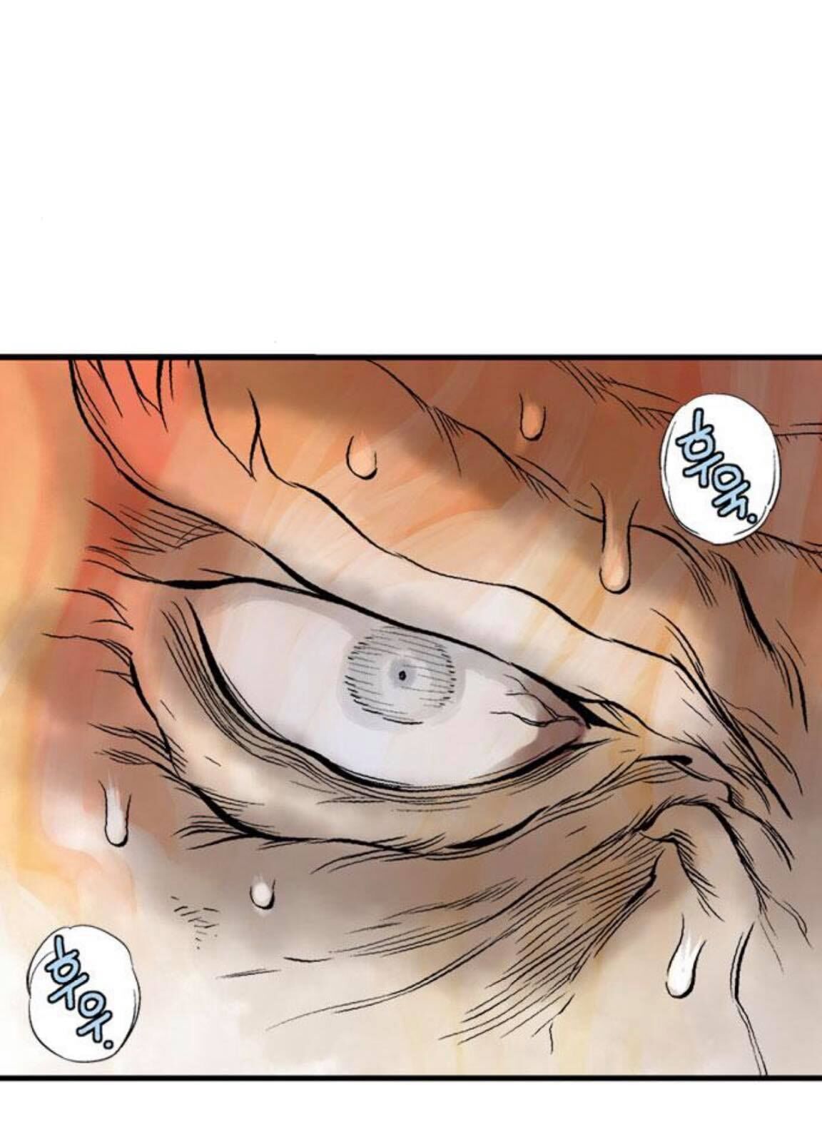Cao Thủ 2: Chapter 130