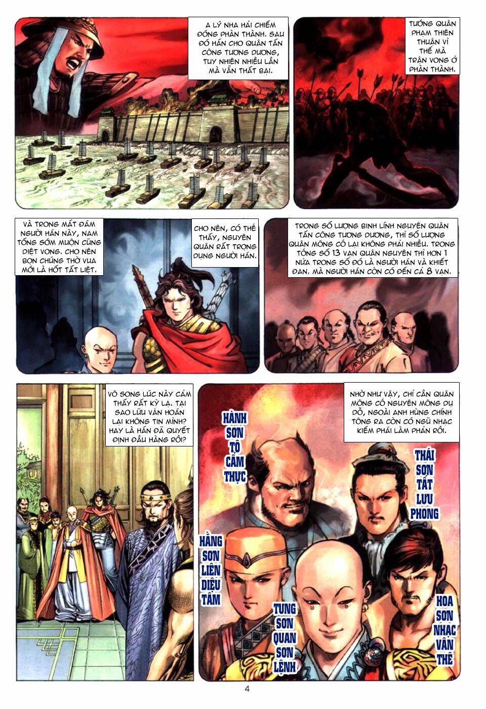 Tuyệt Thế Vô Song: Chapter 27