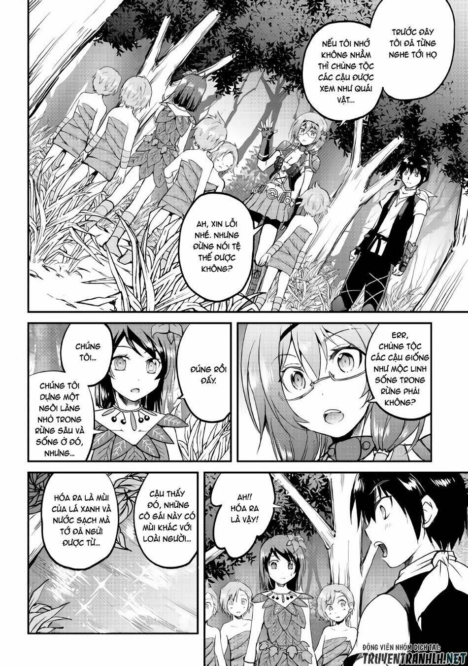 Maken No Daydreamer: Chapter 25