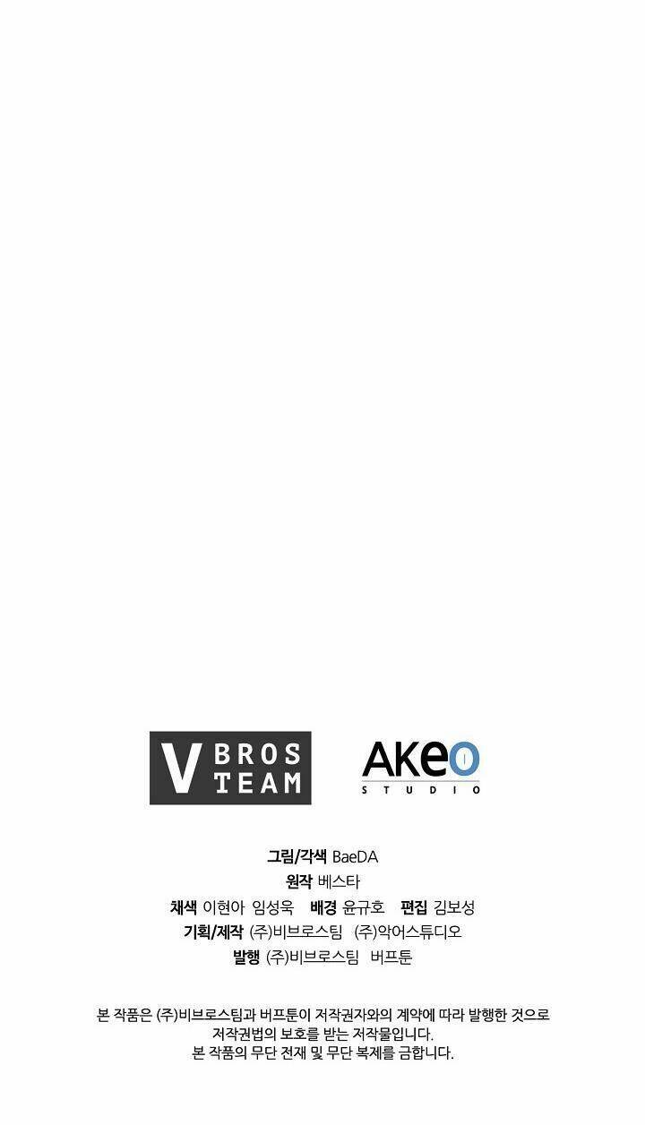 Thân Thủ Đệ Nhất Kiếm: Chapter 9