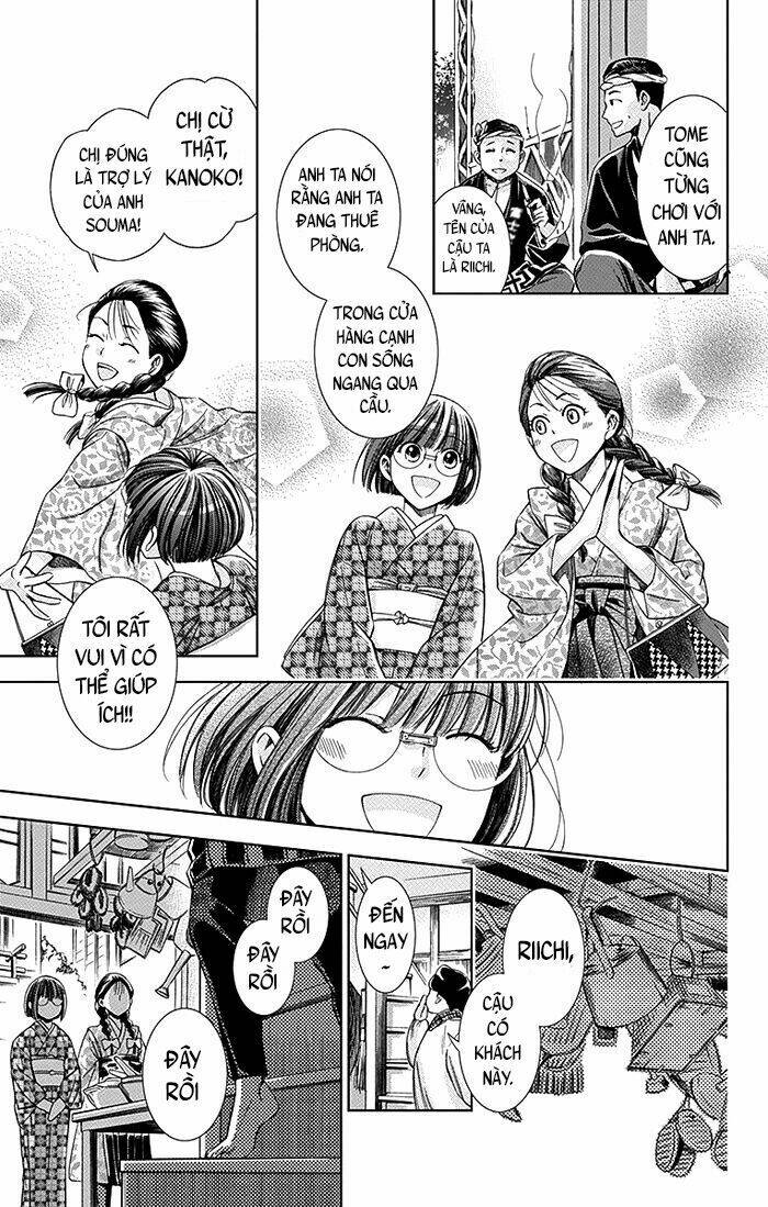 Usotoki Rhetoric: Chapter 7