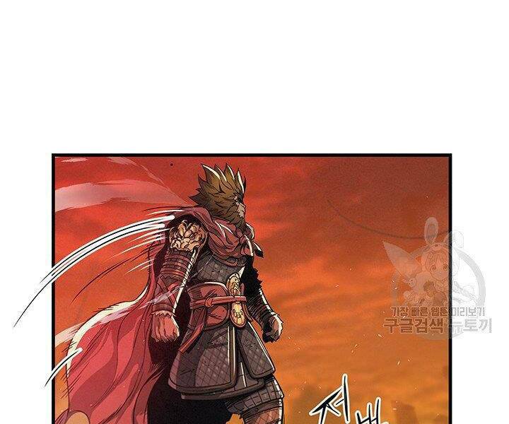 Mục Hạ Vô Nhân: Chapter 8