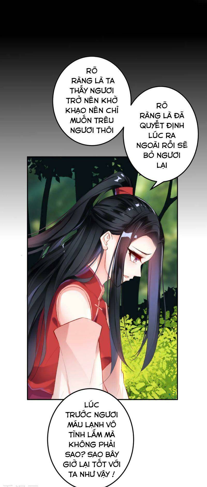 Vương Gia, Áo Lót Của Ngươi Rơi Mất Rồi: Chapter 5