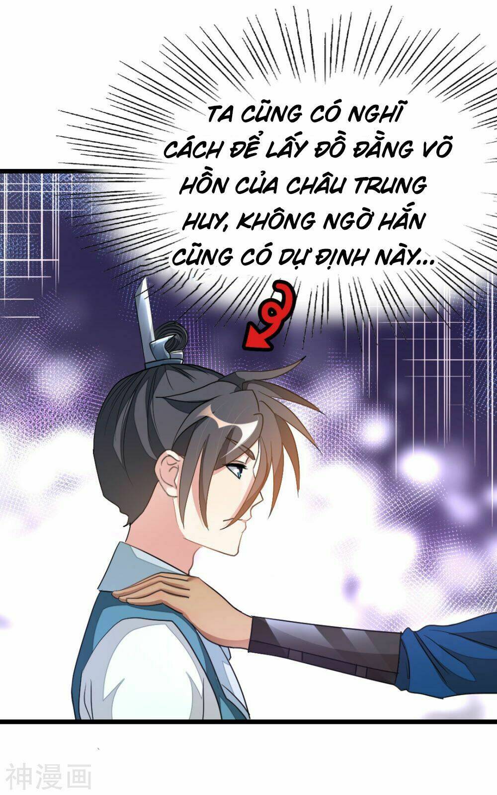 Cửu Dương Thần Vương: Chapter 156
