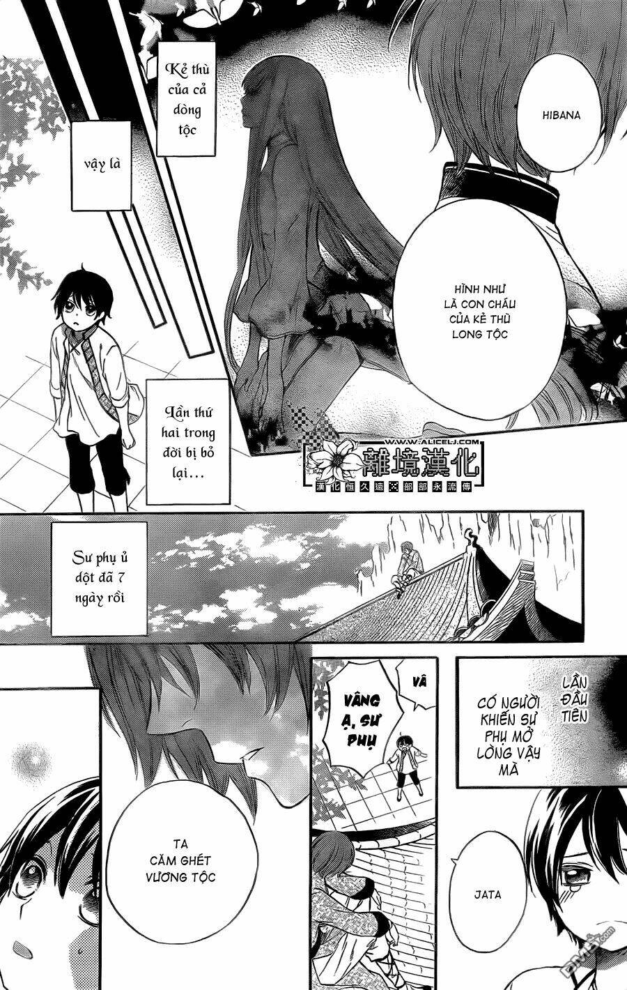 Strange Dragon: Chapter 3