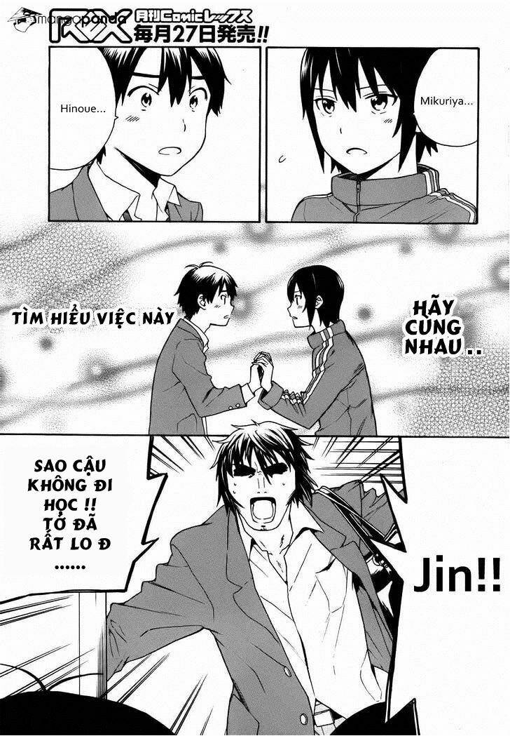 Kannagi: Chapter 42
