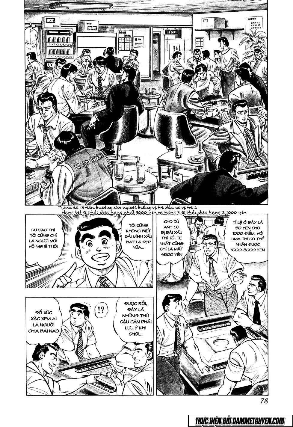 Seikimatsu Bakuroden Saga: Chapter 3