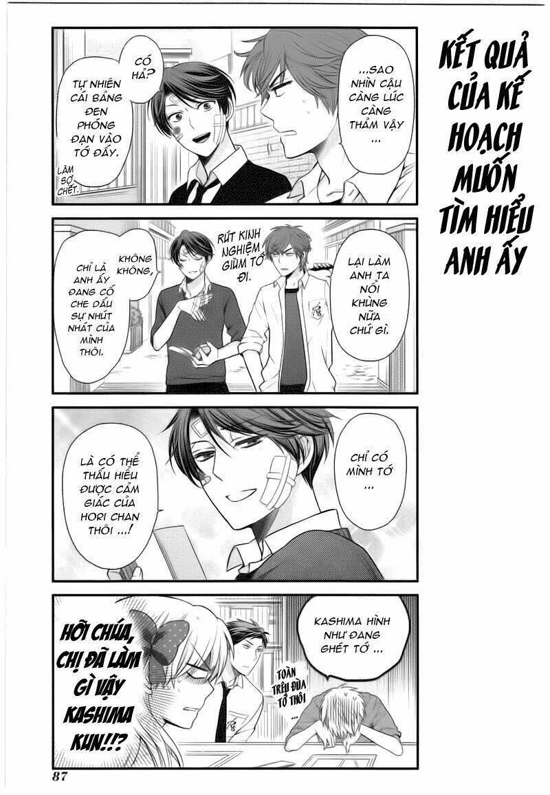 Gekkan Shojo Nozaki-Kun: Chapter 16