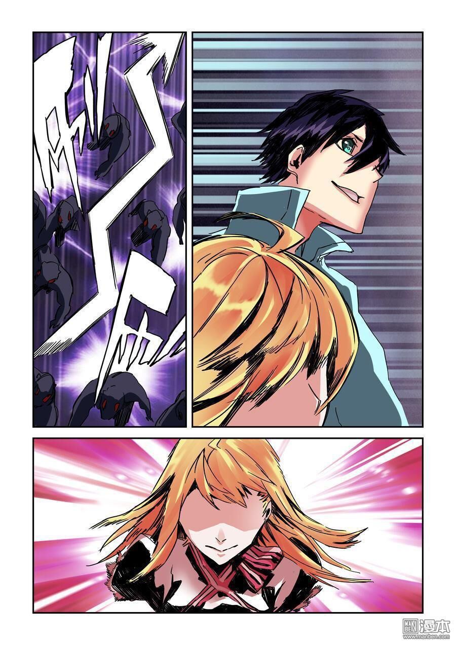 After Transformation, Mine And Her Wild Fantasy: Chapter 20