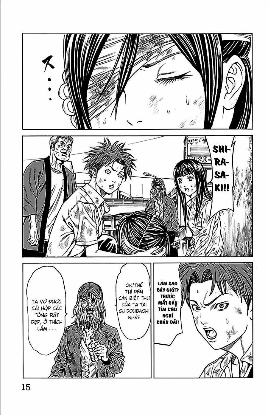 Hakaijuu: Chapter 32