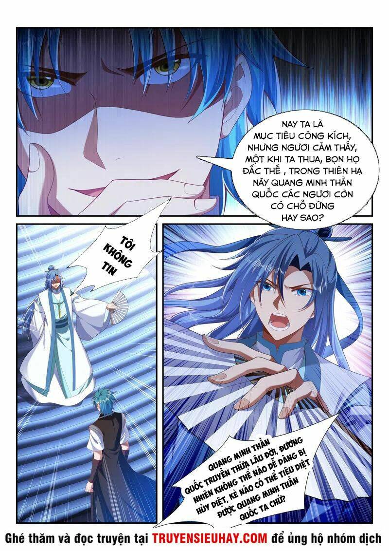 Vạn Giới Thần Chủ: Chapter 236