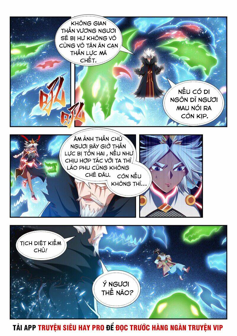 Vạn Giới Thần Chủ: Chapter 198