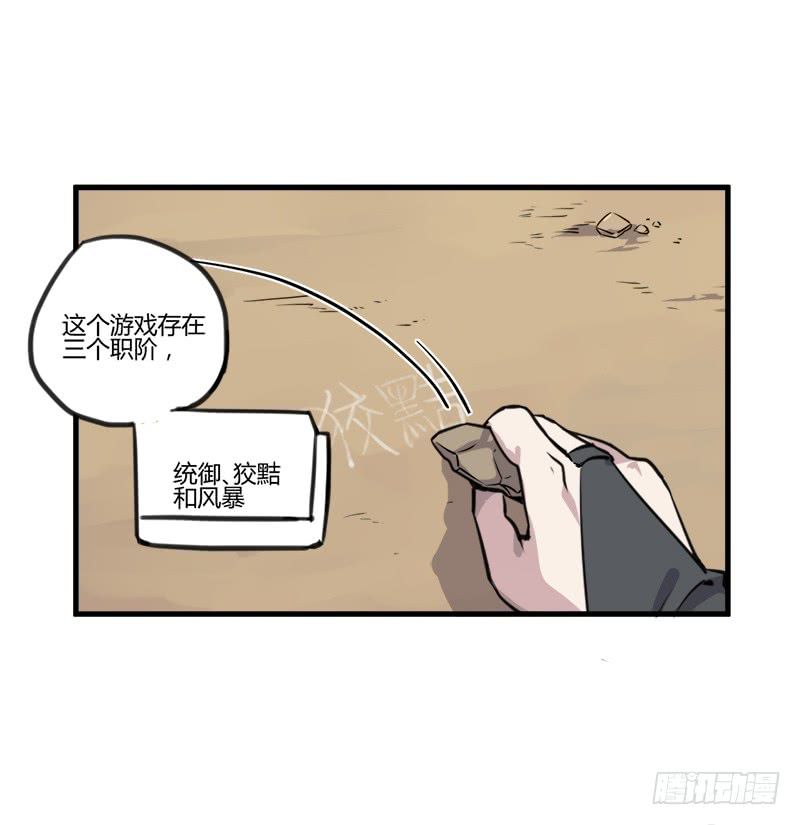 Thịnh Thế Điềm Sủng: Cô Vợ Nhỏ Đáng Yêu Của Dịch Thiếu: Chapter 9